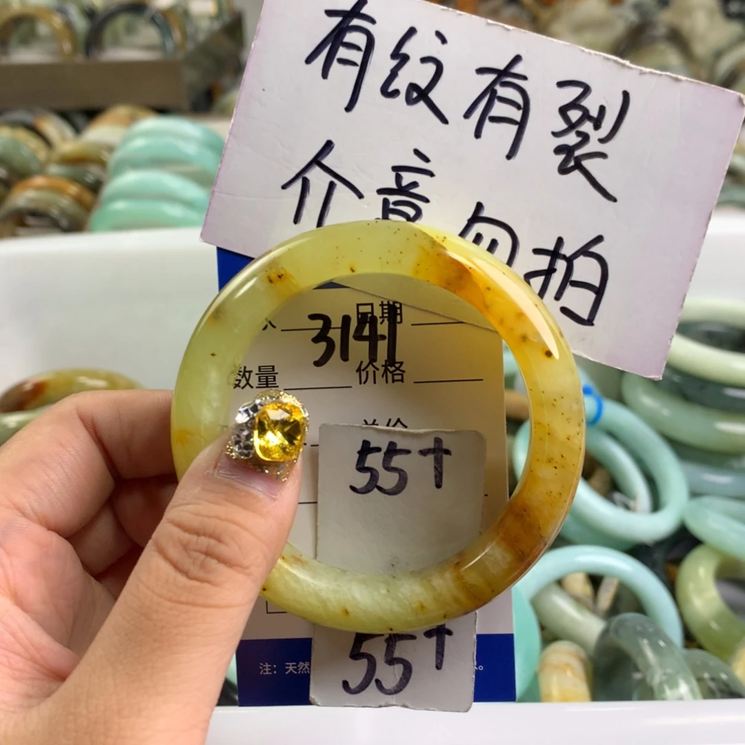 蛇纹石玉手镯未镶嵌3141