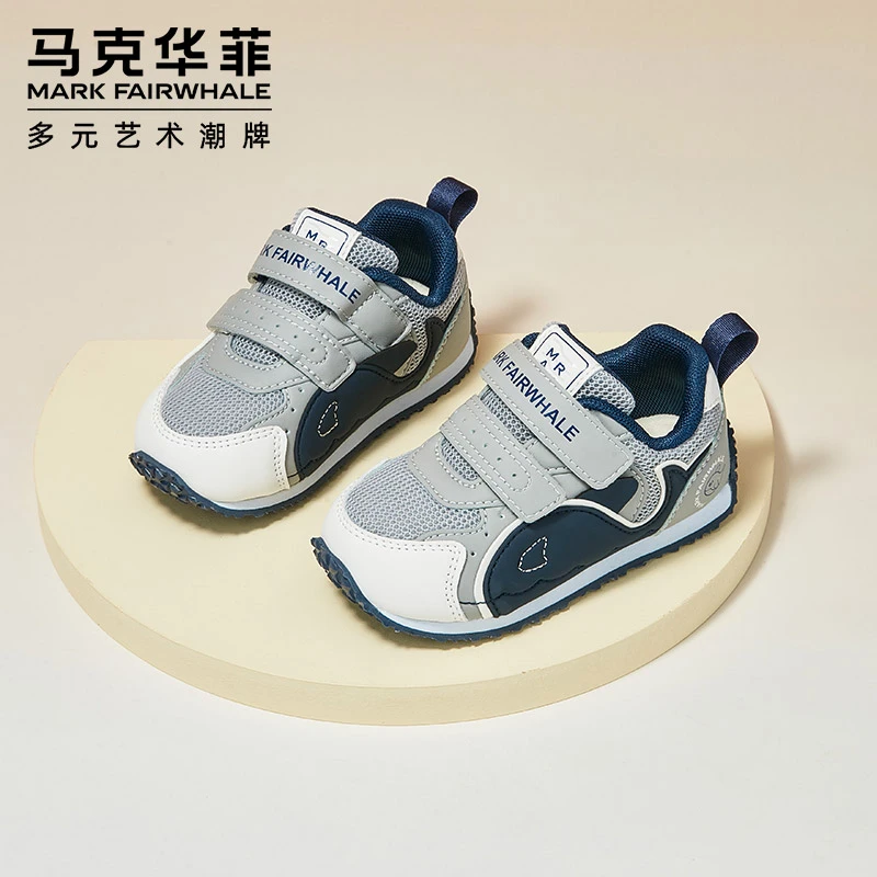 马克华菲儿童鞋2025春秋季小孩鞋子户外运动鞋学步鞋男童软底休闲