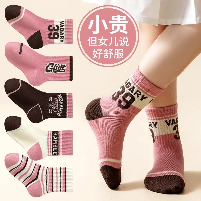 女童袜子秋冬款儿童春秋女夏冬季女孩学生中筒袜运动百搭儿童袜子