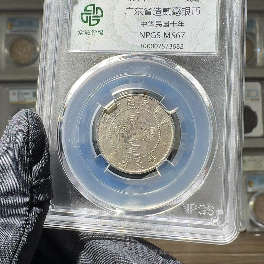乘***浪银67 广东二豪一个 小师妹MM278