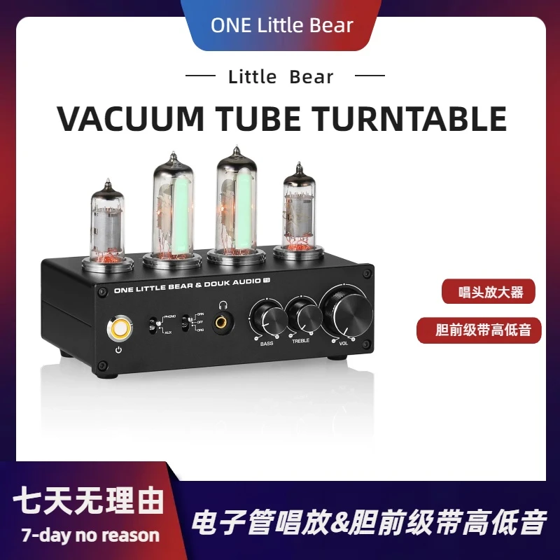 HIFI电子管唱放MM/MC转盘唱头放大器桌面胆前级带高低音6E2猫眼