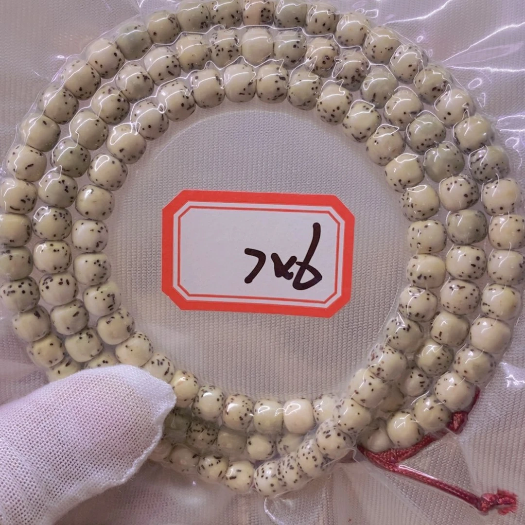 星月菩提手串9999999999