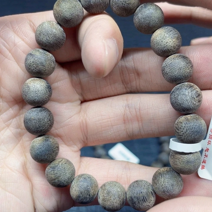沉香沉香碎屑结晶白棋
