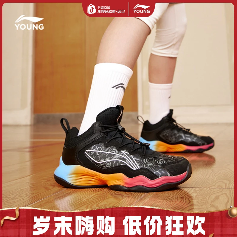 先锋灵专业篮球鞋|李宁儿童鞋男大童弹力扣易穿脱减震回弹运动鞋