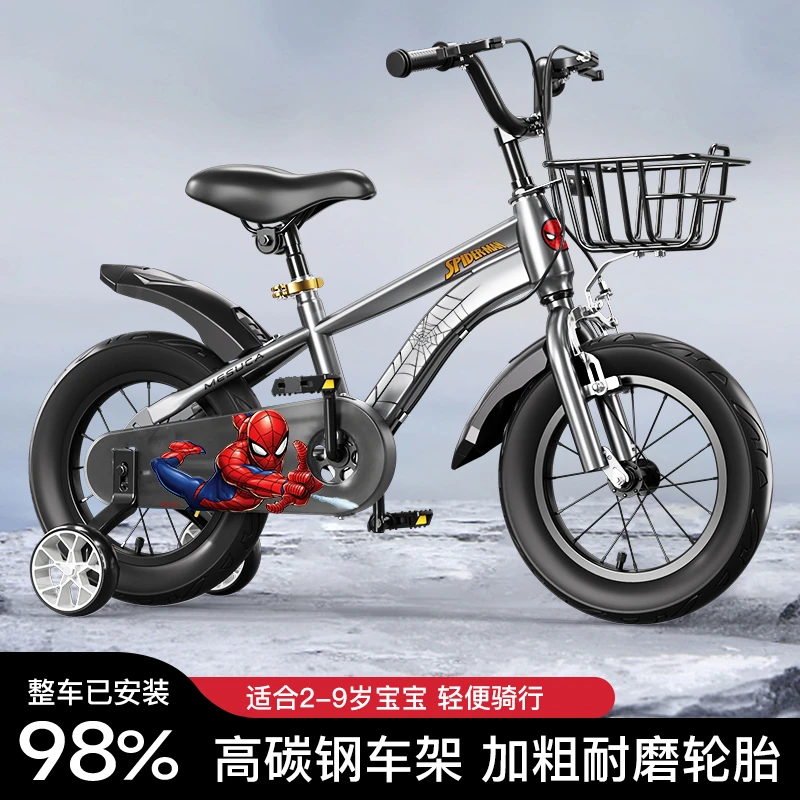麦斯卡漫威蜘蛛侠儿童自行车3到7岁8-9-10岁宝宝男女孩脚踏单车