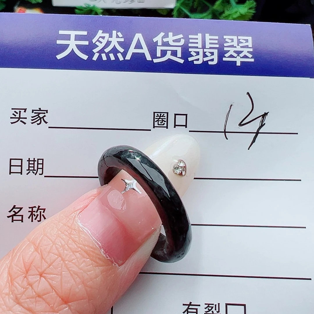 未镶嵌戒指翡翠鲸*池戒指