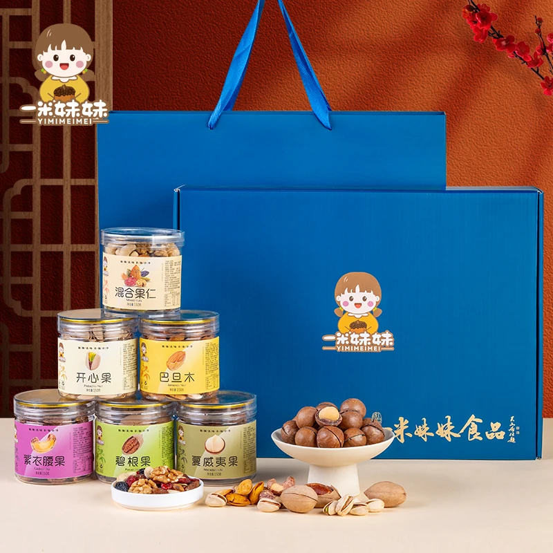 YIMIMEIMEI一米妹妹年货坚果礼盒混合干果佳品