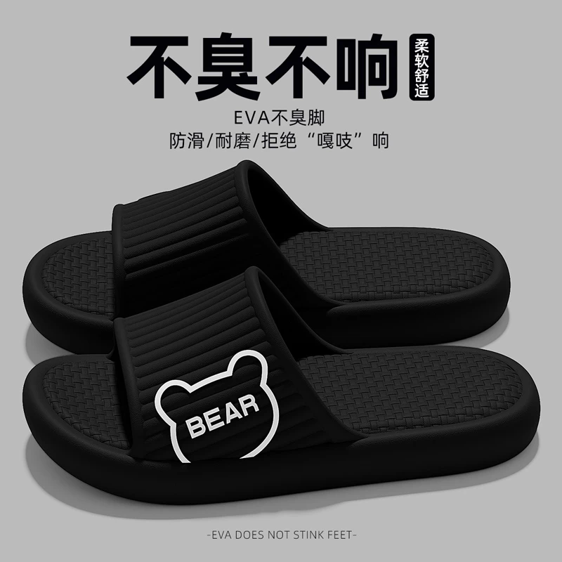 猫力简约条纹款居家拖鞋男士夏季2025新款EVA浴室防滑情侣凉拖鞋