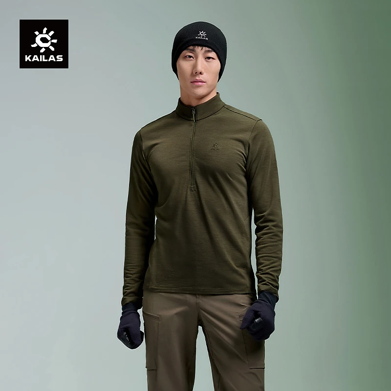 KAILAS凯乐石 美利奴羊毛立领功能长袖T恤速干户外攀登徒步男女