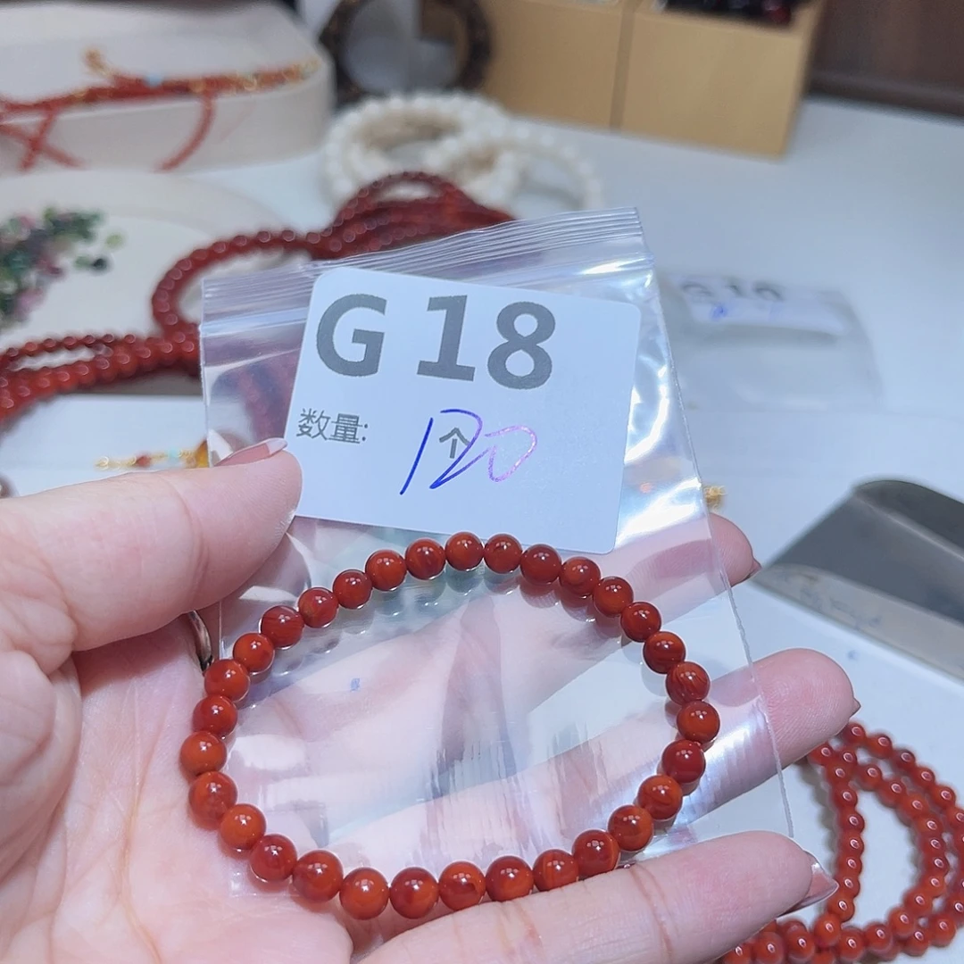 ****袋南红玛瑙未镶嵌珠宝半成品G18。