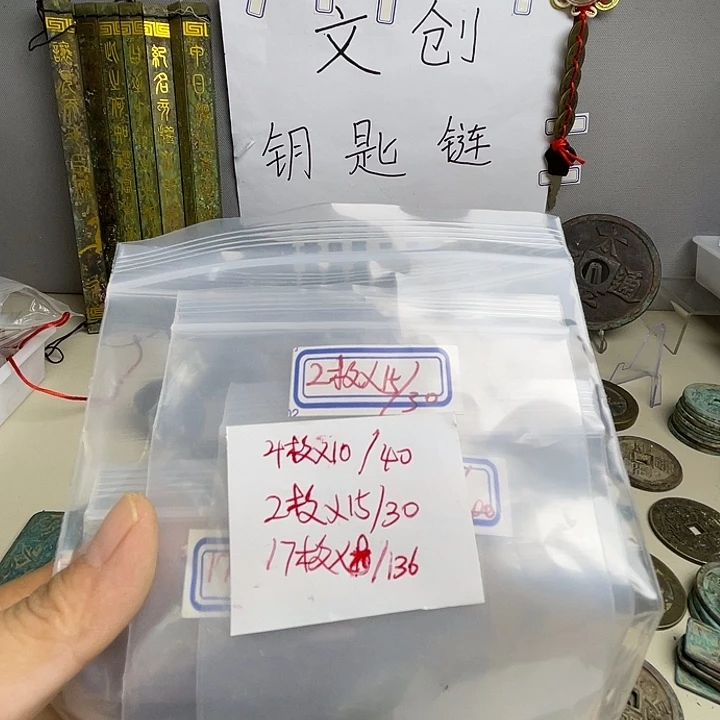 鸉***幱创意钥匙扣工艺品