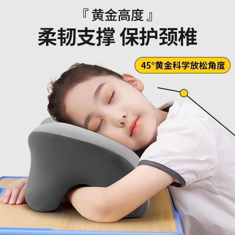 小学生午睡枕趴睡枕儿童枕头教室趴在桌上午休睡觉神器趴趴枕抱枕
