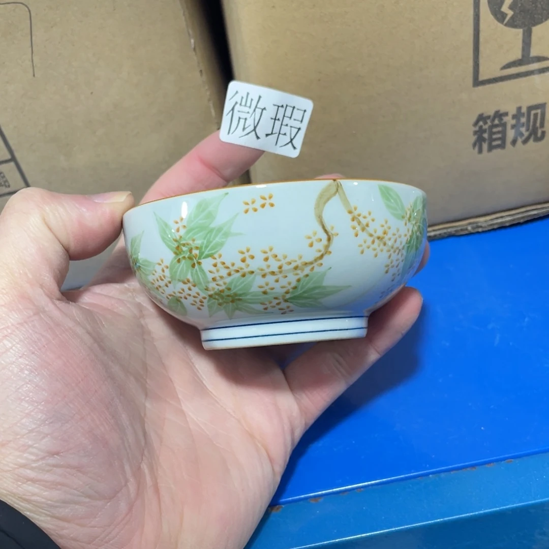 釉下手绘茶具微瑕