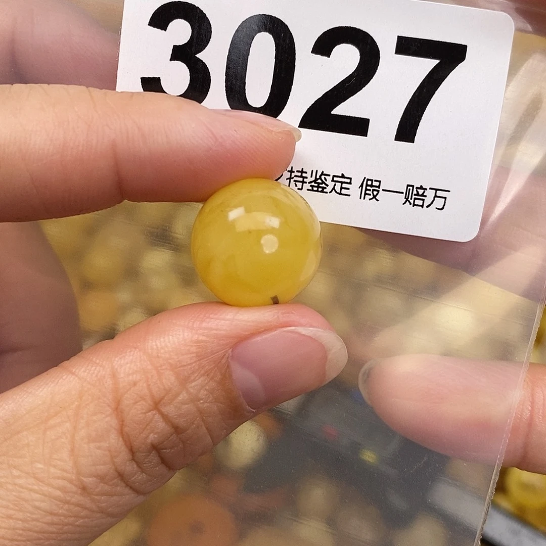 蜜蜡未镶嵌珠宝奇石16.8