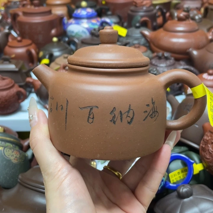 茶壶紫砂紫砂艺术作品