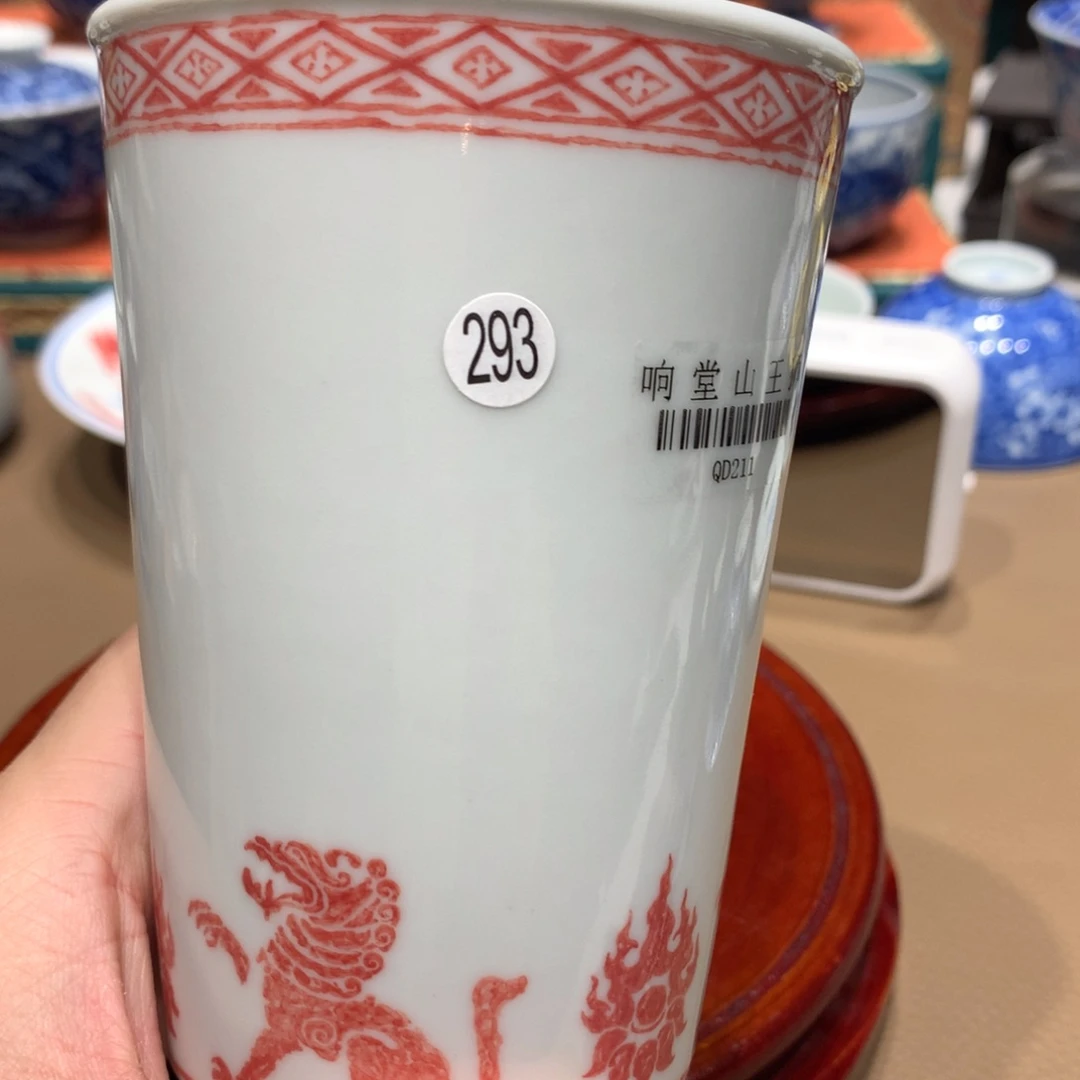 盘包*～293拓片王狮可乐杯qd211