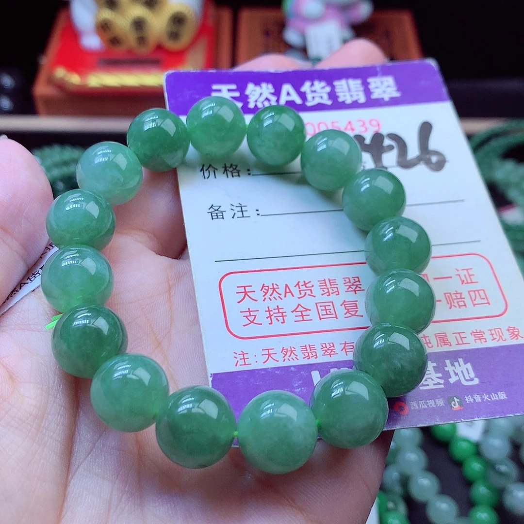 翡翠未镶嵌毛衣链12➕