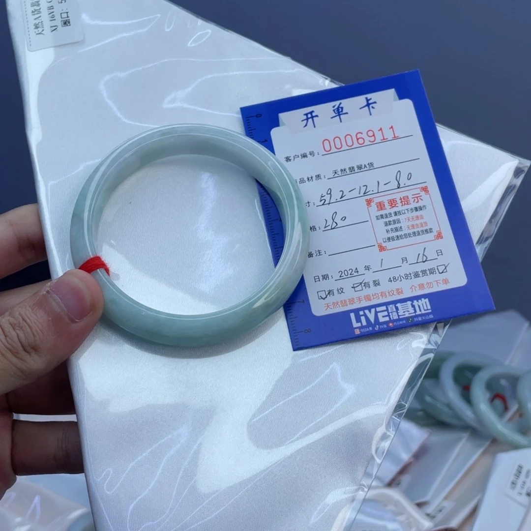 翡翠手镯未镶嵌翡翠手镯