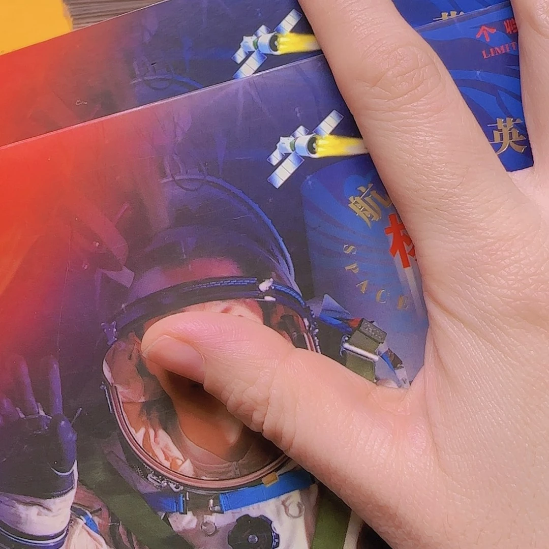 航天英雄纪念小折折