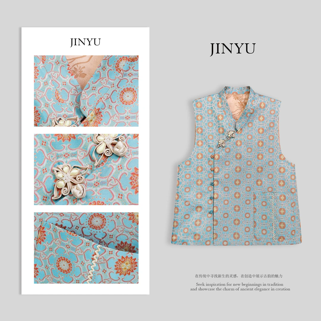 JINYU矜羽【连珠纹锦】李德喜宋锦连珠纹锦马甲