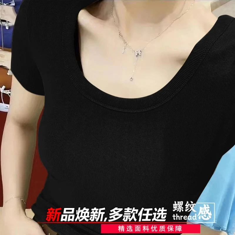 女士春夏薄款内搭气质减龄圆领打底衫半袖体恤2025新款清凉上衣潮