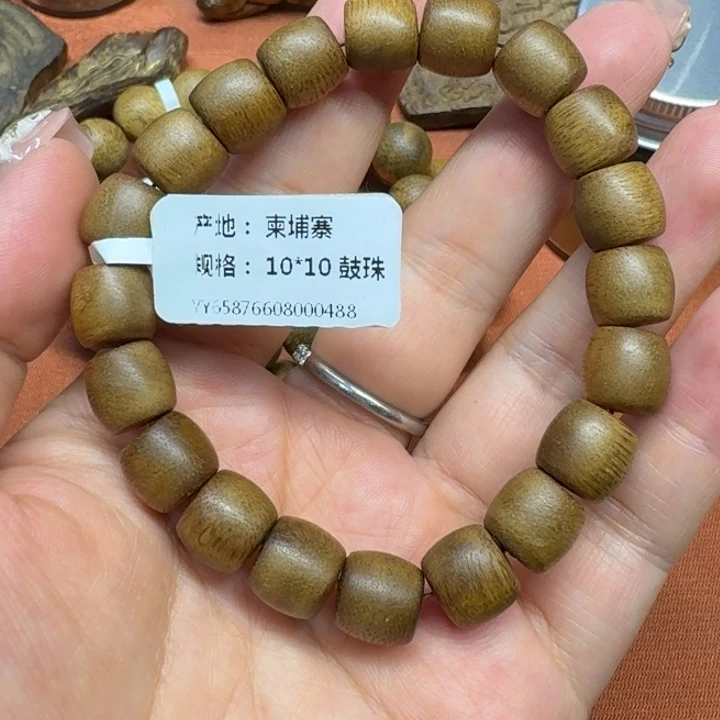 沉香沉香碎屑馨安居沉香88888