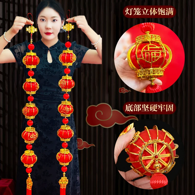 Y2026新款金框灯笼连串挂饰新年乔迁高档挂件喜庆年货玄关客厅