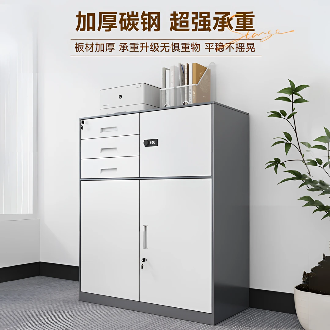 铁质储物柜办公室置物柜商务办公桌下文件收纳柜钢制家用小工具柜