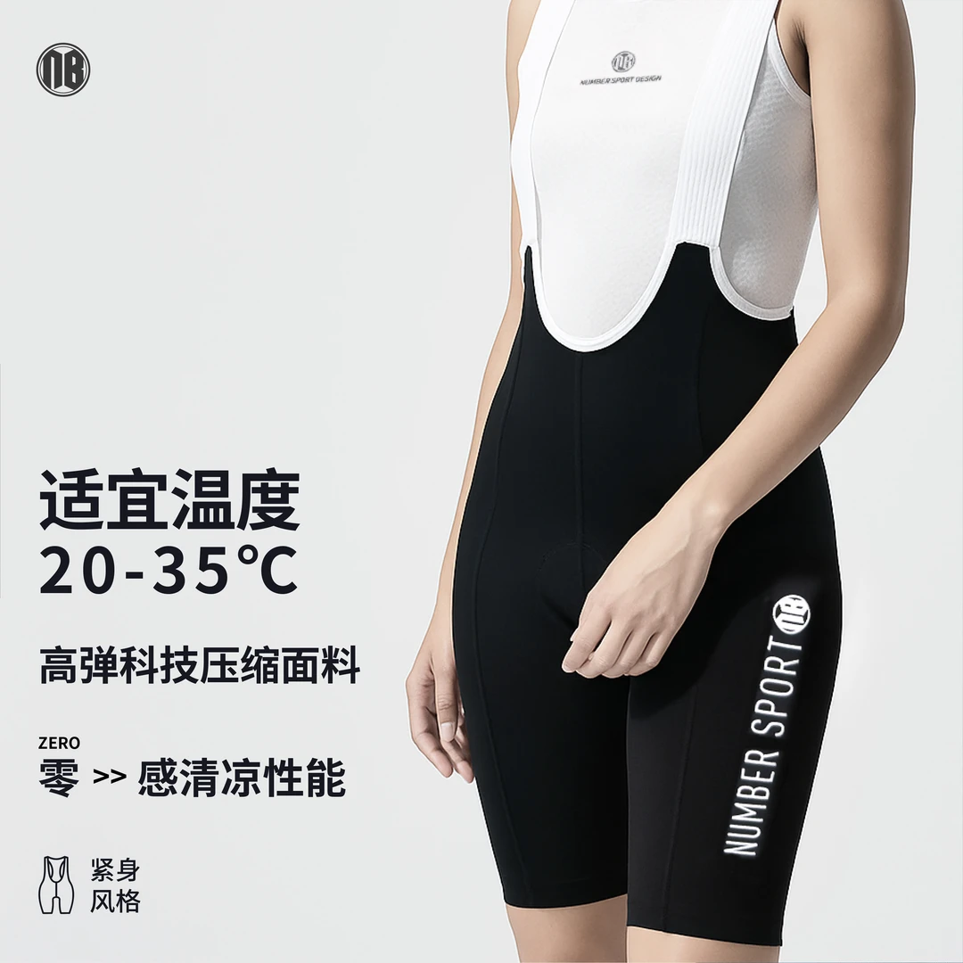 NBSP夏季骑行背带短裤自行车公路车高弹科技压缩面料男女同款