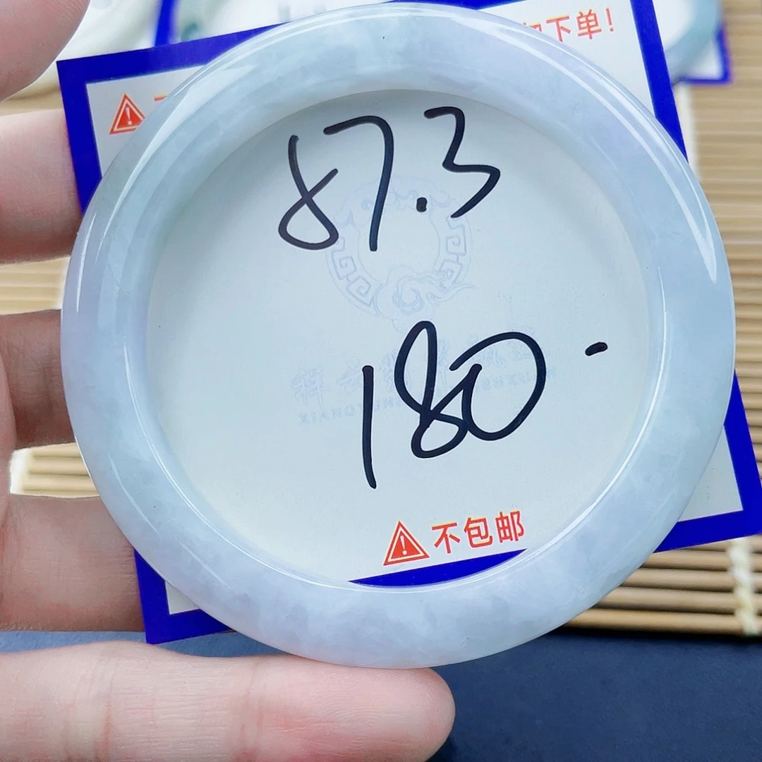 @***丫翡翠未镶嵌手镯我