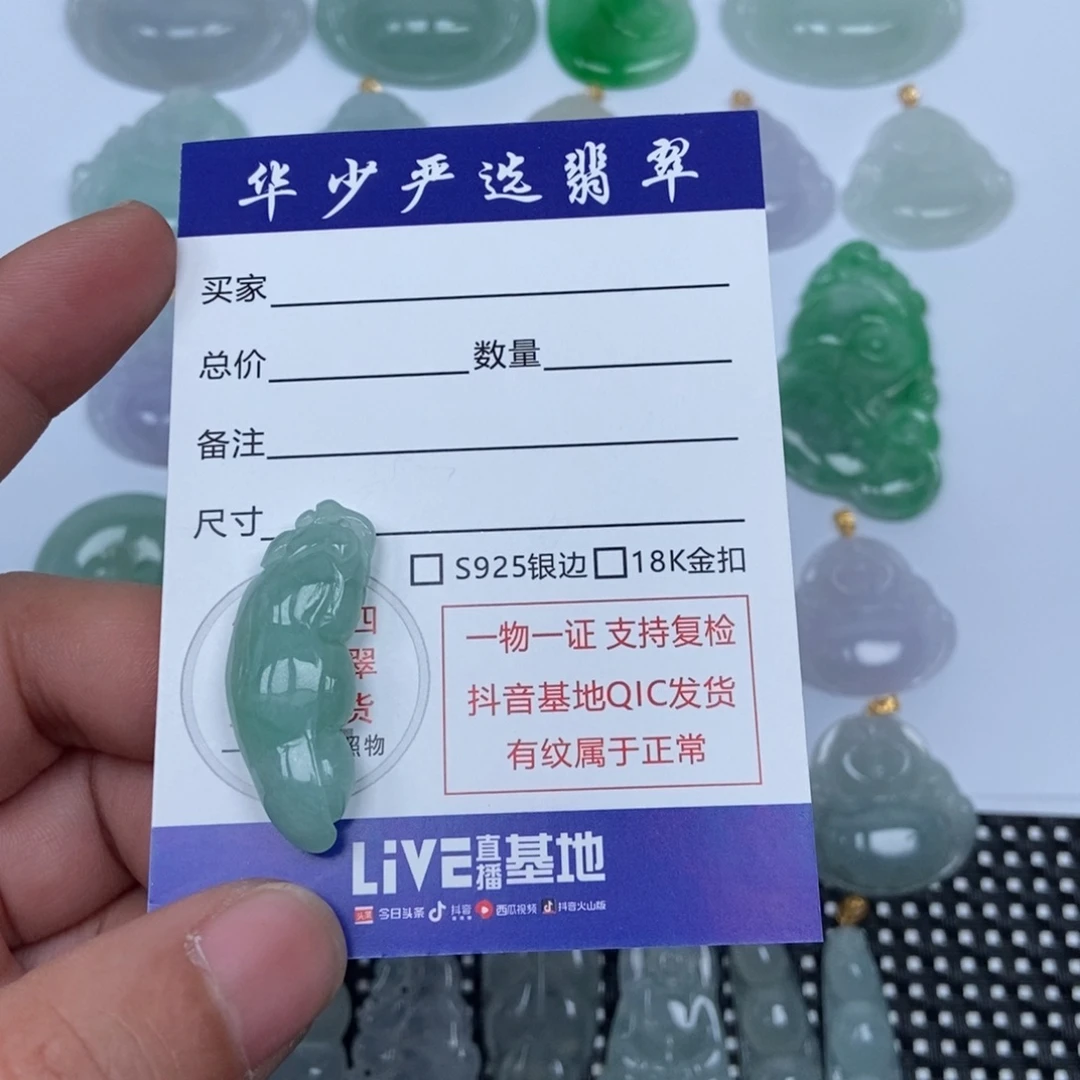 翡翠未镶嵌颈饰缅甸天然A货翡翠