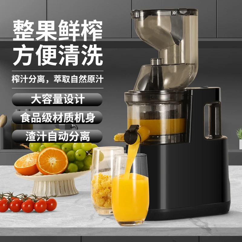 小米有品适用汁渣分离榨汁机家用全自动果蔬多功能原汁机小型豆浆