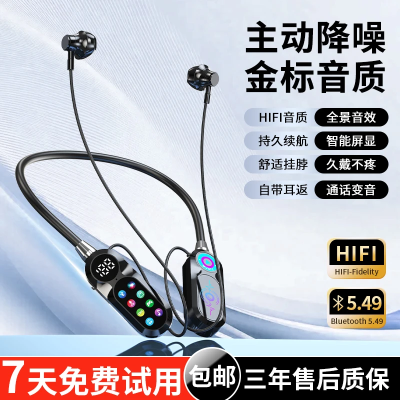 通用无线挂脖蓝牙耳机K歌直播耳返降噪超长续航立体音