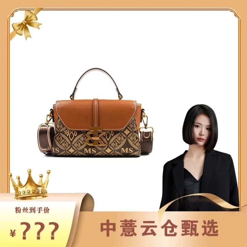 新款时尚轻奢气质百搭女士包包G8732-1棕色