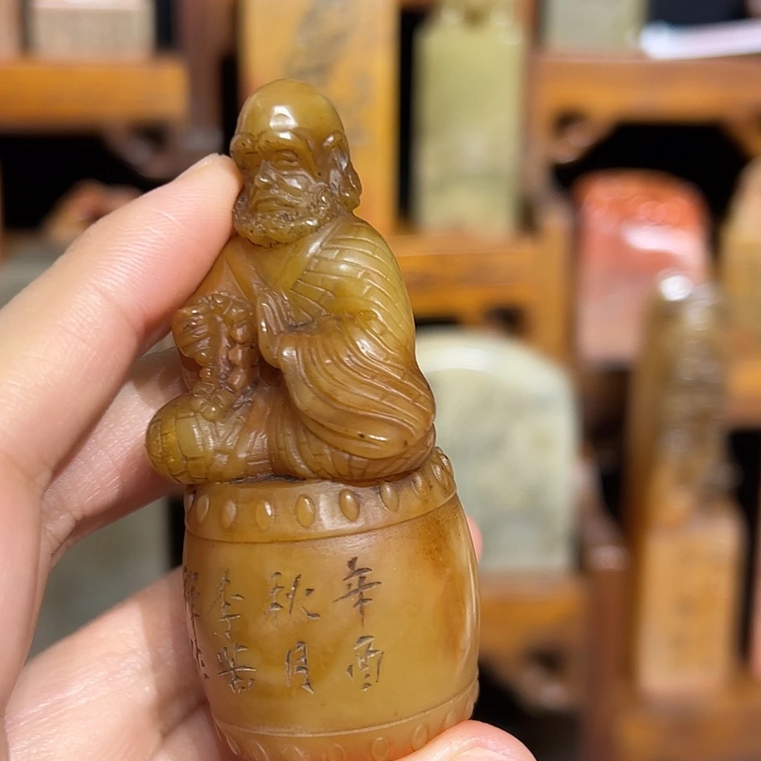 寿山石印石寿山石山山水水