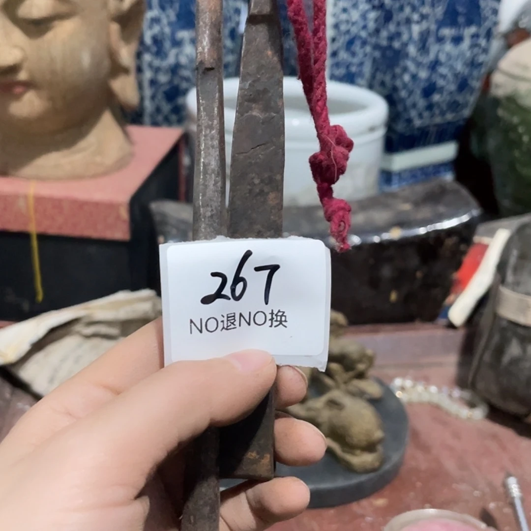 岁***好其他267号工艺品