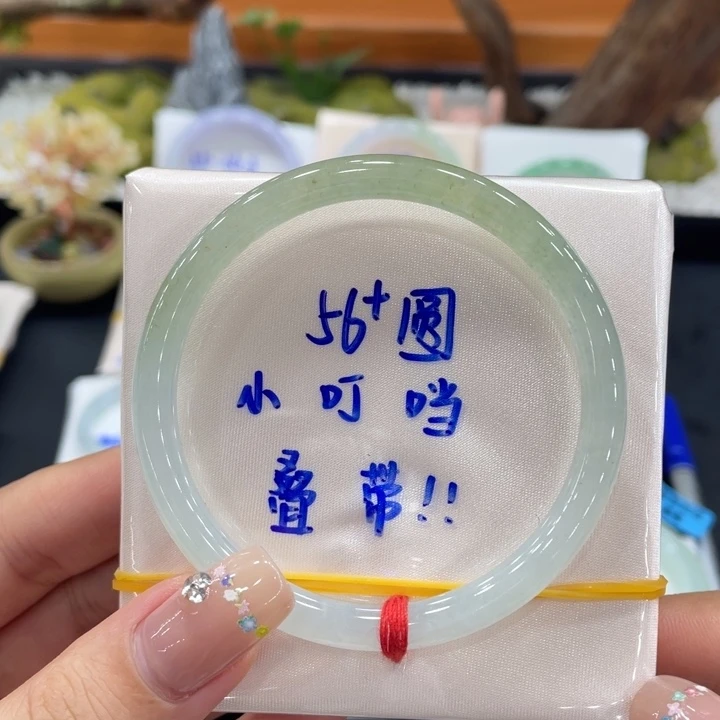未镶嵌手镯（圆镯）翡翠天然缅甸翡翠A货手镯 66