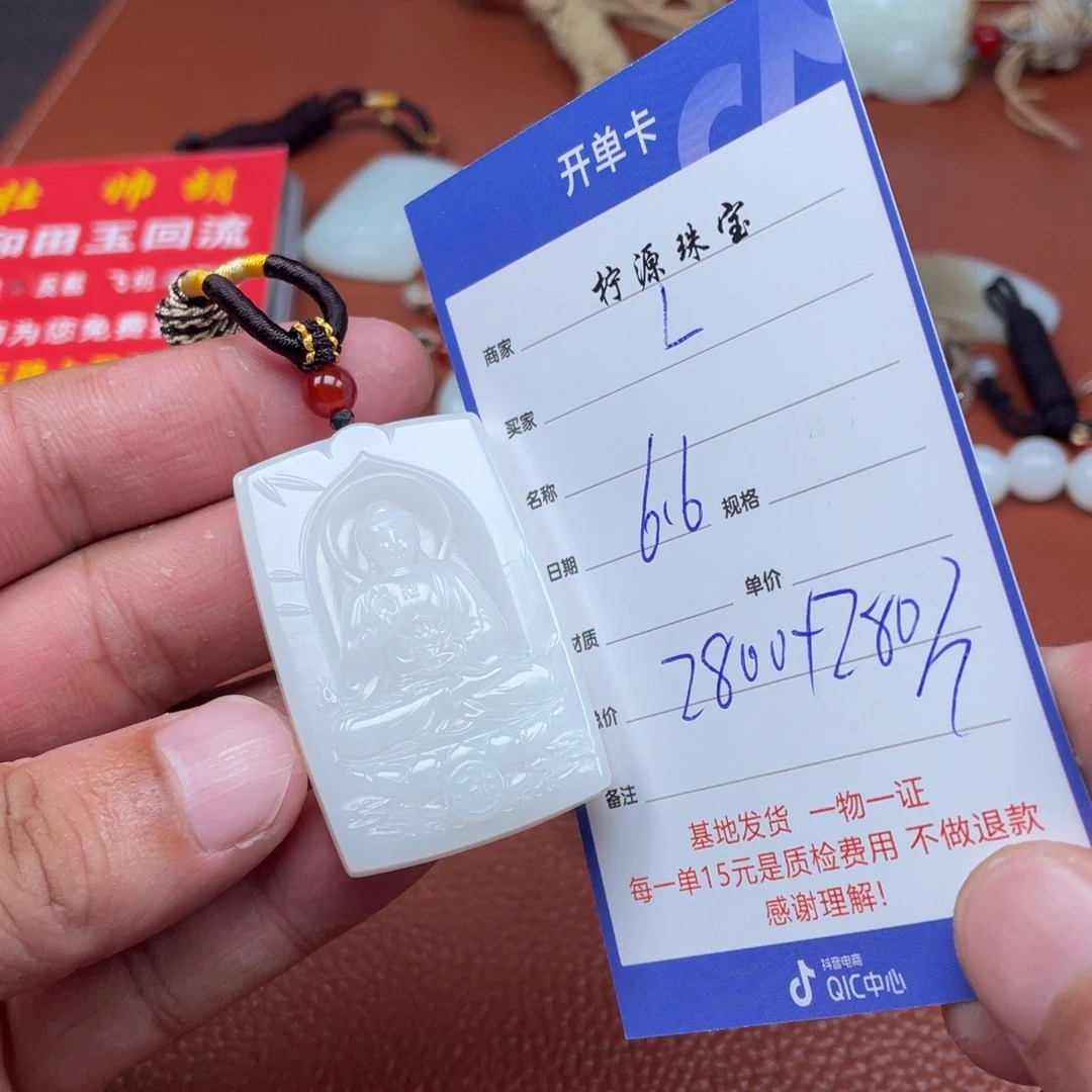 和田玉未镶嵌颈饰L*