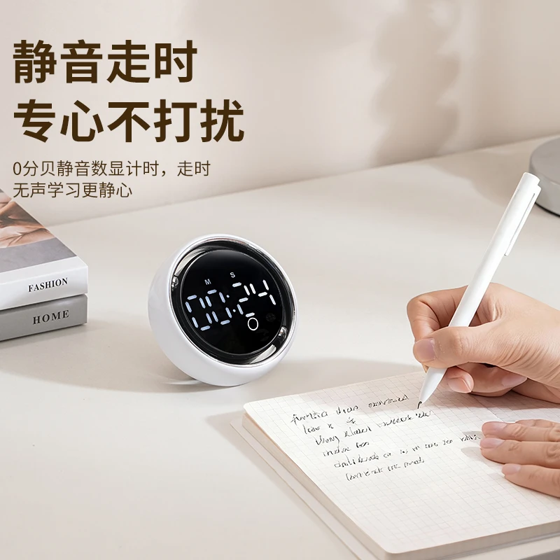 【禾枝语音款计时器】时间管理4合1学生智能定闹钟自律神器学习礼物