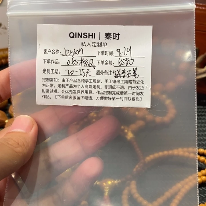 吊坠橄榄核J****n哈哈哈