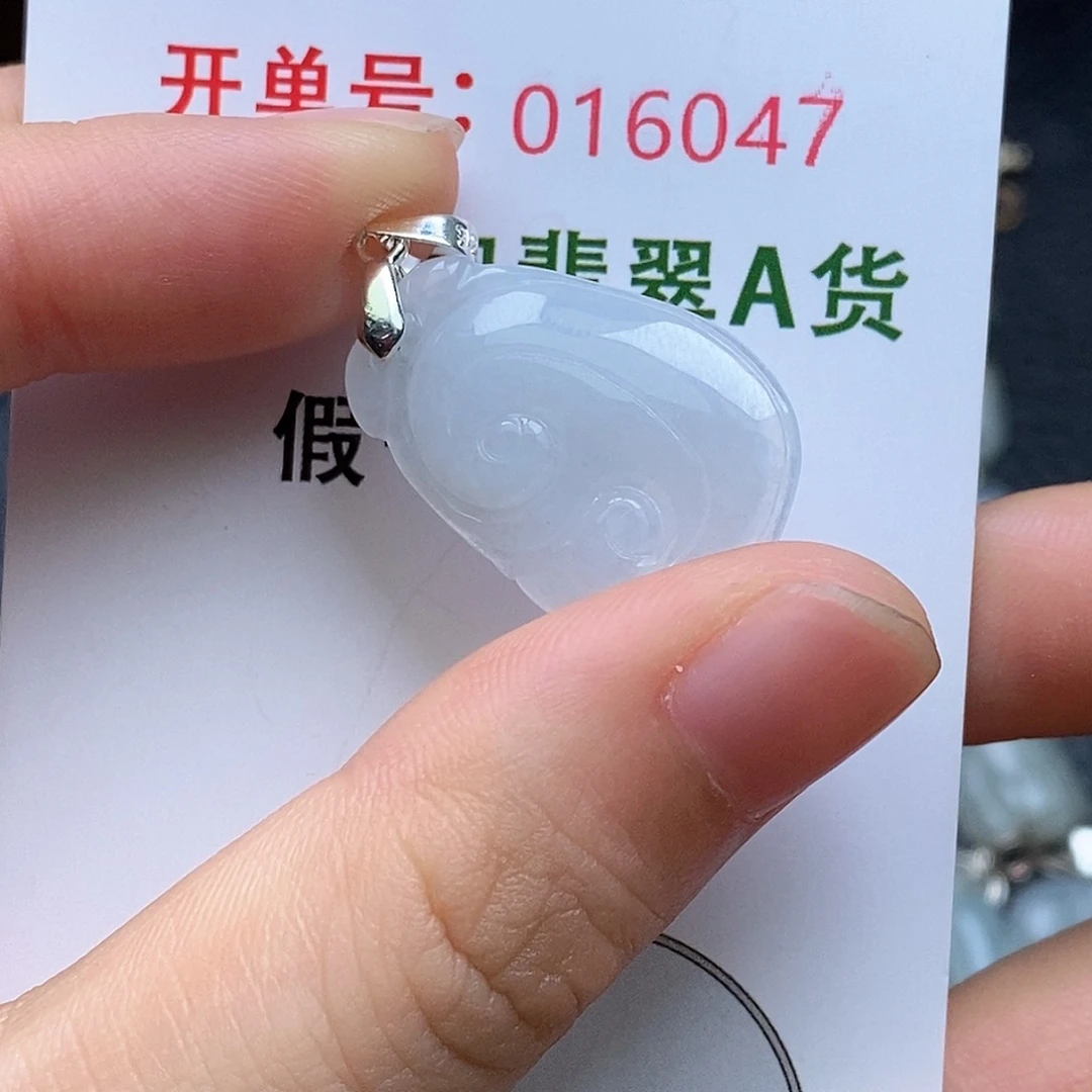 翡翠未镶嵌耳饰翡翠