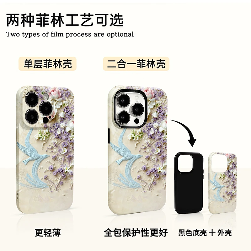 墙上鲜花适用苹果17promax手机16壳华为小米15oppo套vivo荣耀oppo