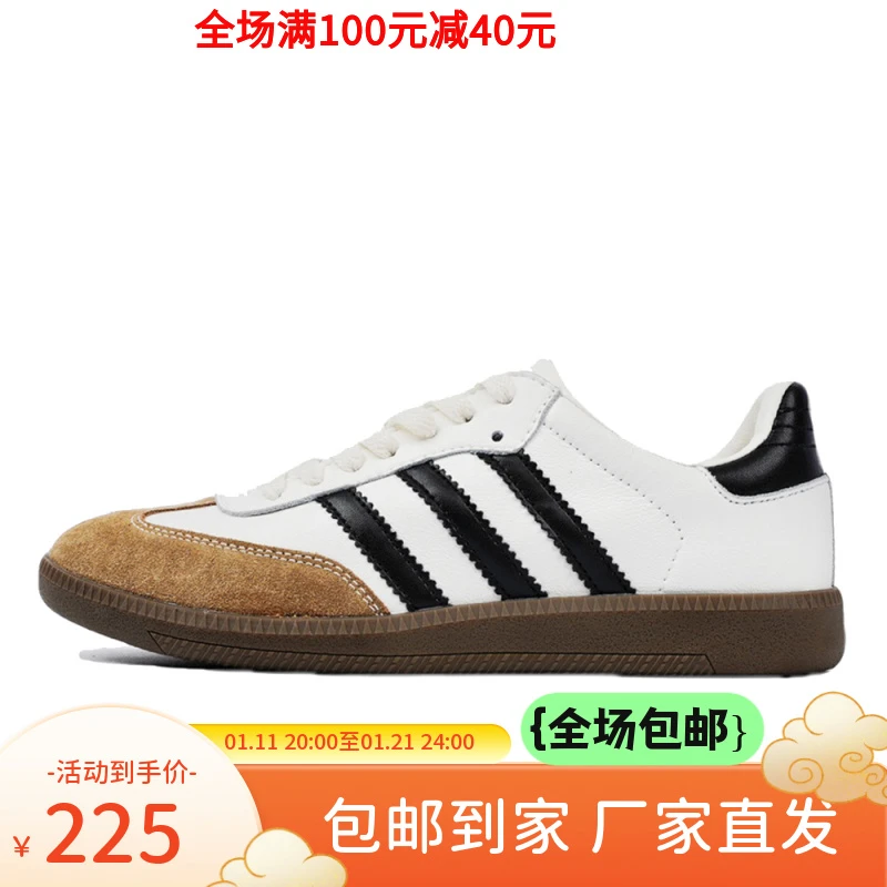 经典德训鞋男女款秋百搭复古小白鞋男鞋休闲运动板鞋低帮阿甘鞋