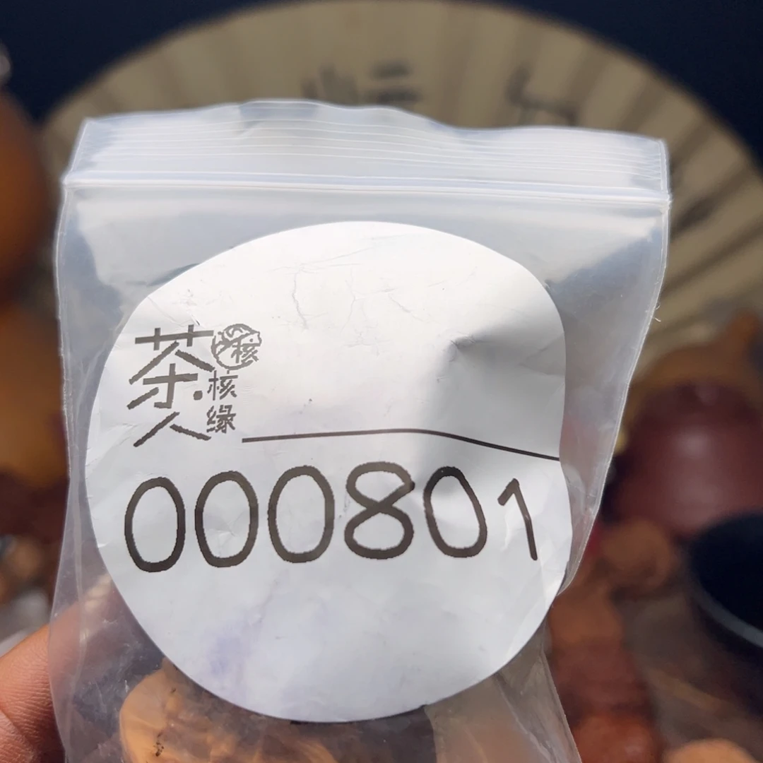 把件文玩核桃今天