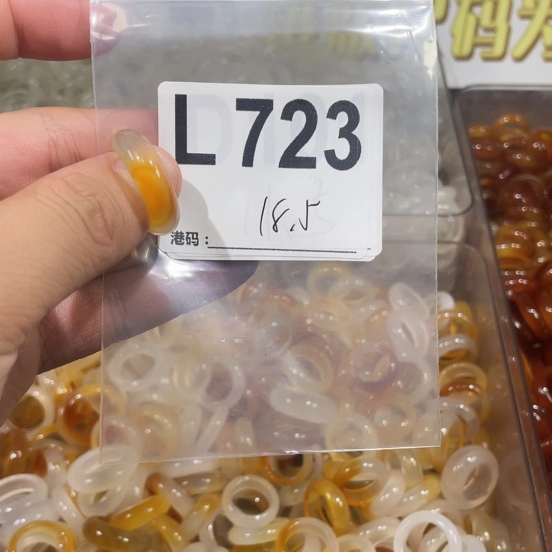 未镶嵌戒指玛瑙/玉髓723