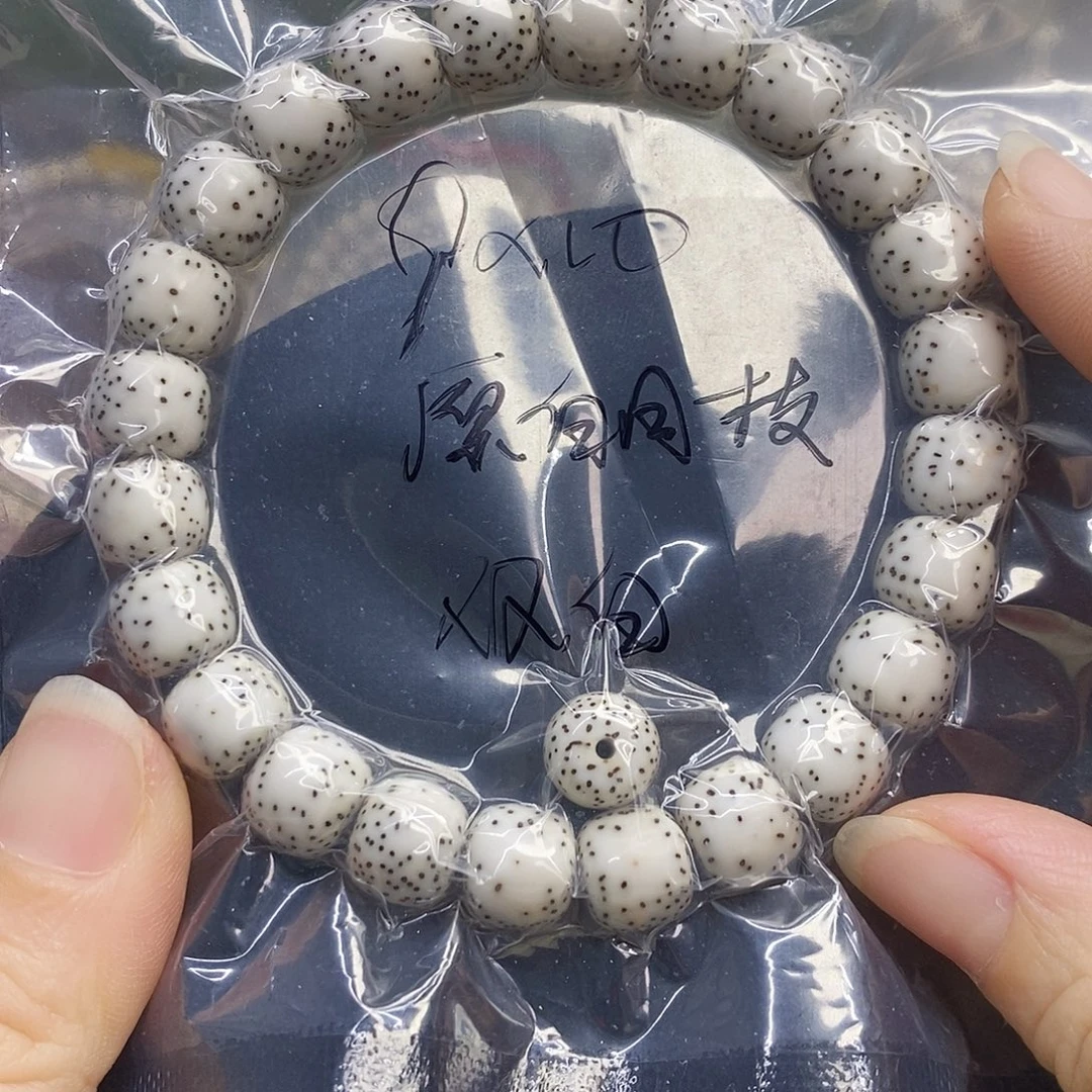吊坠星月菩提9.10原生态双小白