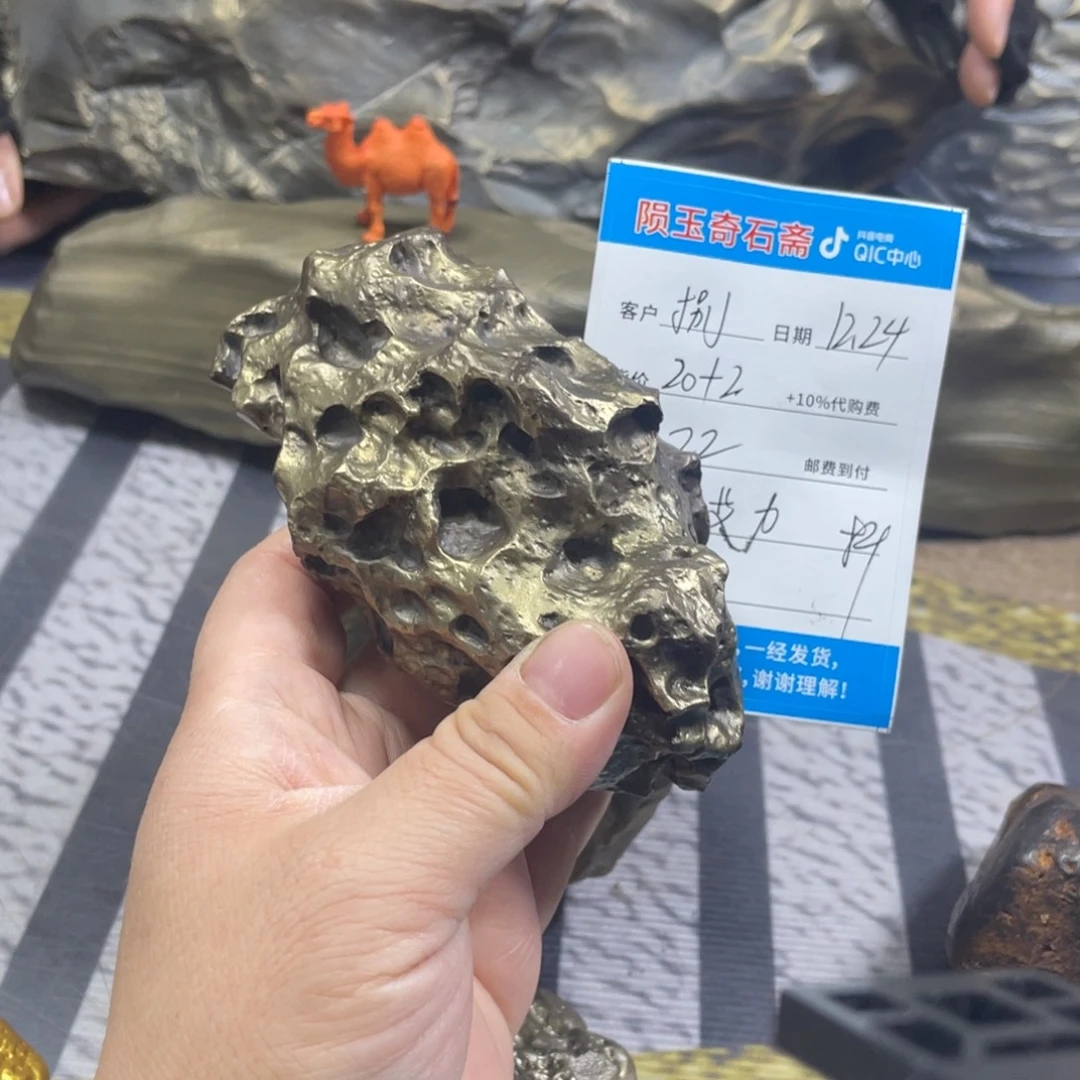 全场都要说了好帅一次好