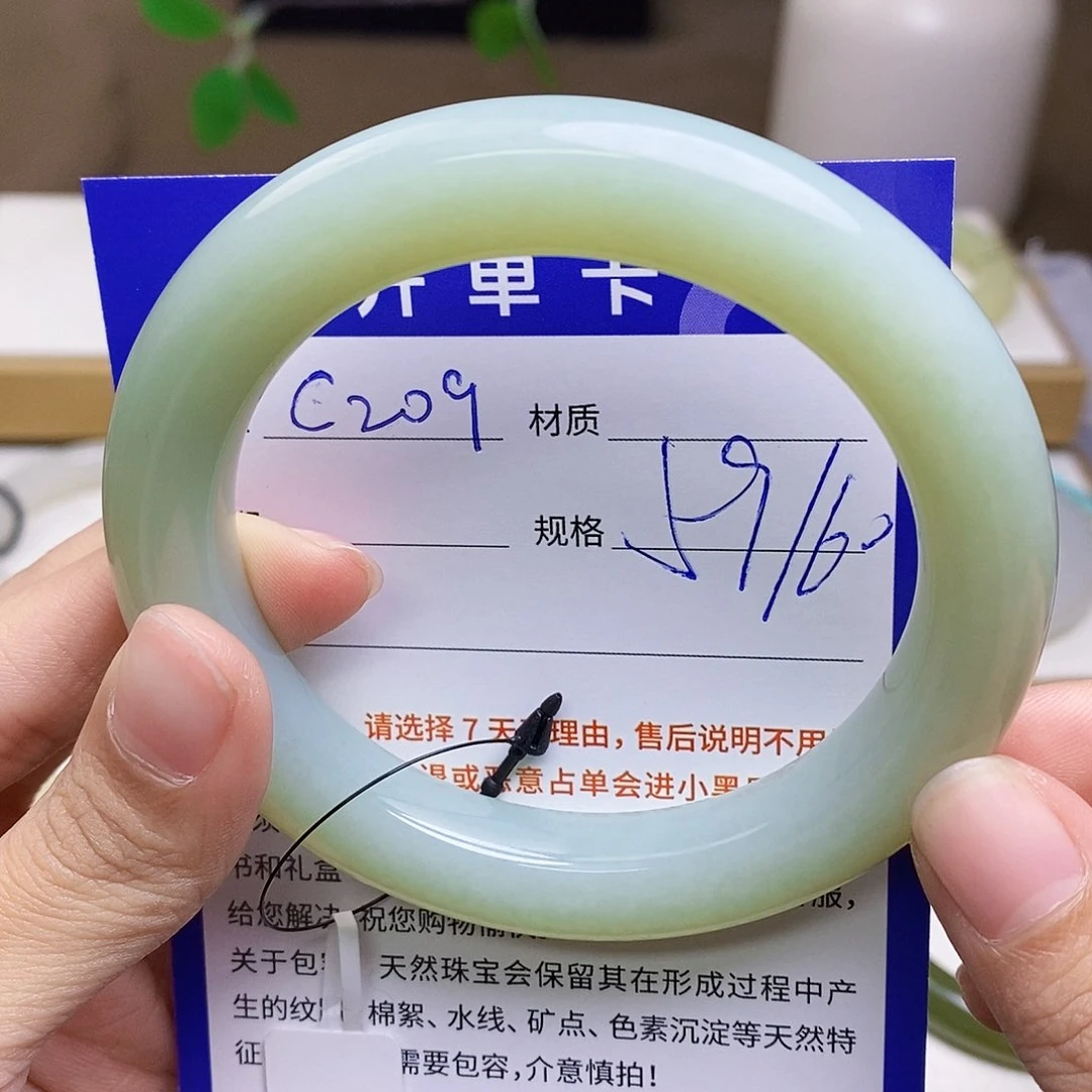 未镶嵌手镯和田玉az