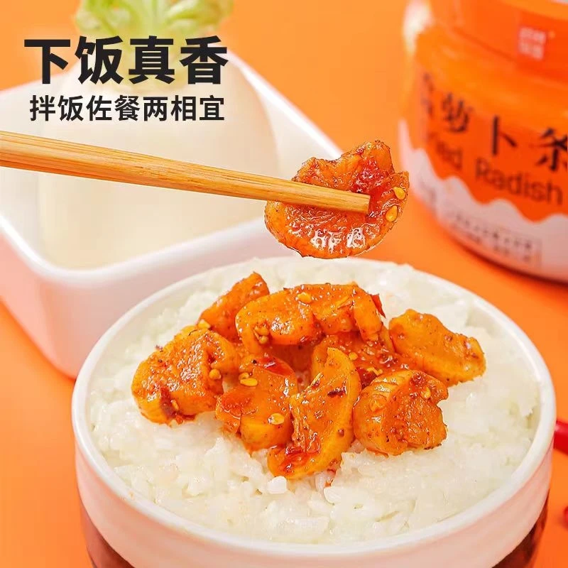 香辣萝卜条Z6885