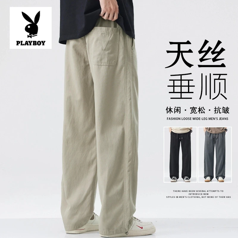 花花公子夏季天丝休闲裤男款2025新款男士直筒长裤薄款阔腿裤子男